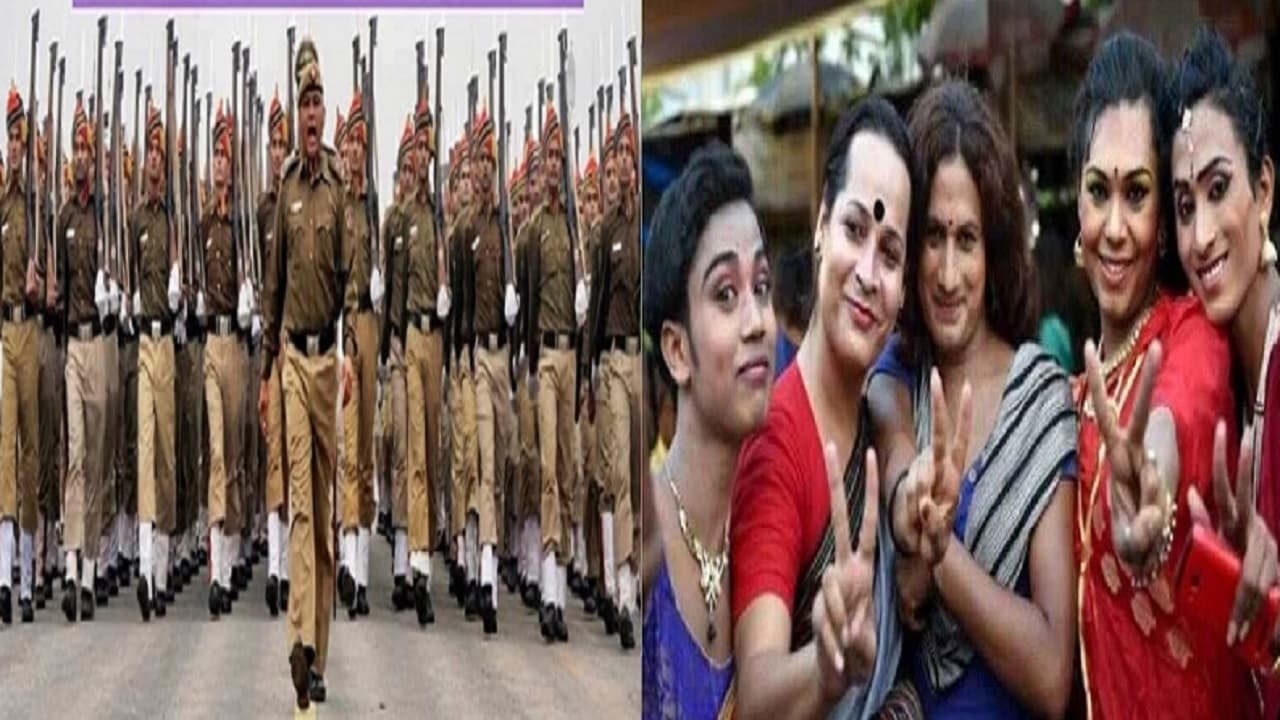 Sarkari Naukri: बिहार पुलिस में हर 500 पदों पर एक ट्रांसजेंडर की सीधी नियुक्ति, बनेंगे सिपाही और दारोगा