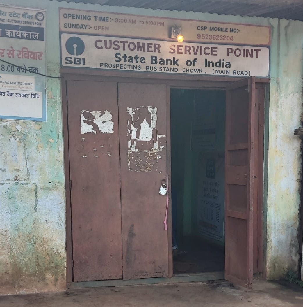 Jharkhand News : नकाबपोश चोरों ने ग्राहक सेवा केंद्र में की चोरी, जांच में जुटी पुलिस