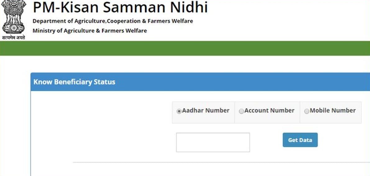 Explainer: किसान पोर्टल पर अपलोड होगा भूमि अभिलेख, जानें क्या हैं इसके फायदे