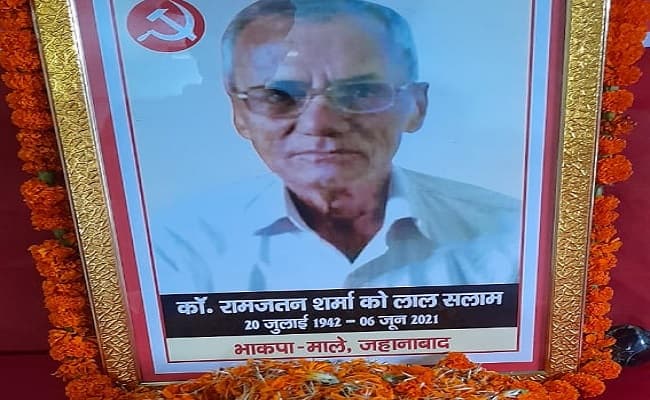 बिहार: माले नेता के श्राद्ध भोज में शामिल अनेकों लोग हुए बीमार, अस्पताल में भर्ती, मचा कोहराम