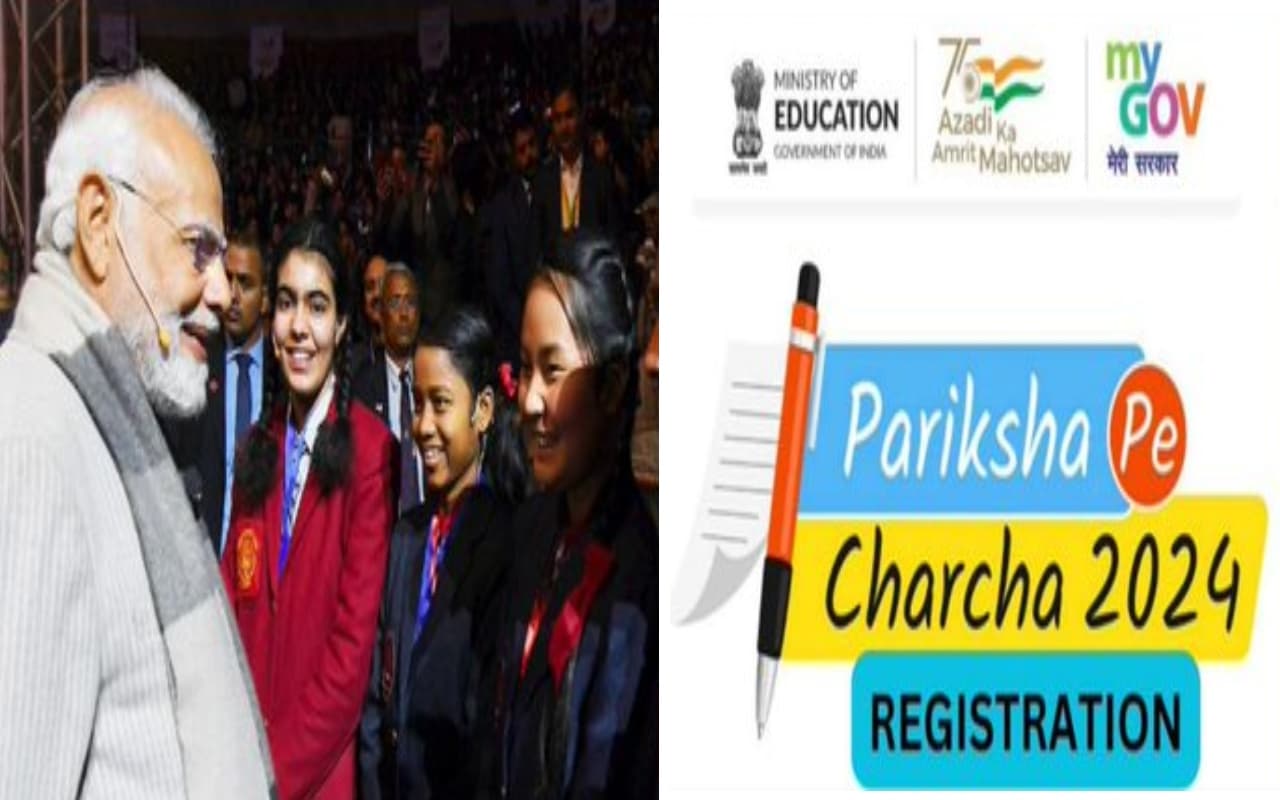 Pariksha Pe Charcha 2024 के लिए आवेदन करने का कल आखिरी मौका, फटाफट कर दें अप्लाई