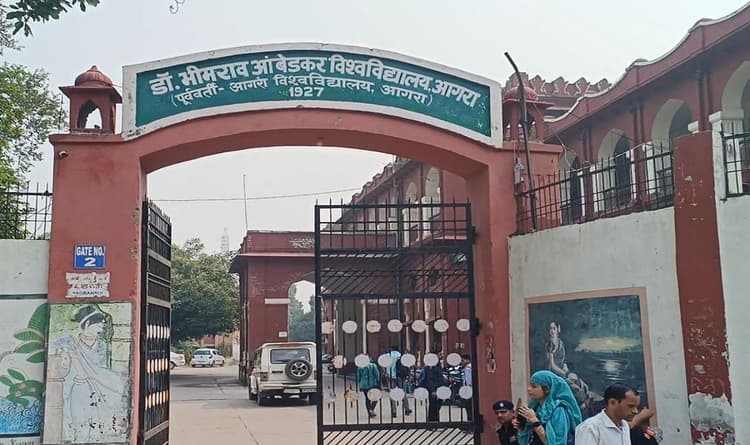 आगरा: आधी अधूरी तैयारियों के साथ विवि कैसे कराएगा मुख्य परीक्षा, BA सेकंड ईयर री-एग्जाम का रिजल्ट पेंडिंग