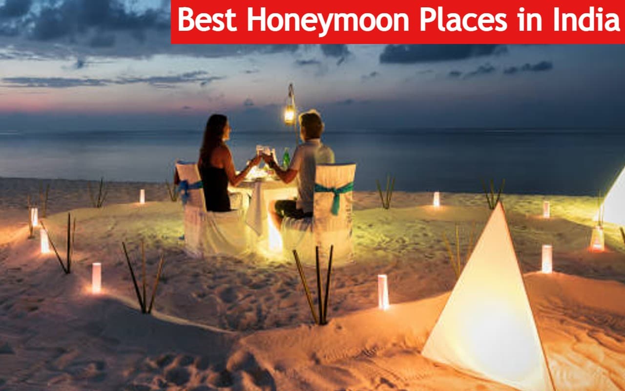 Best 5 Honeymoon Places in India: हनीमून के लिए सबसे बेस्ट है भारत की ये जगहें, देखें PHOTO