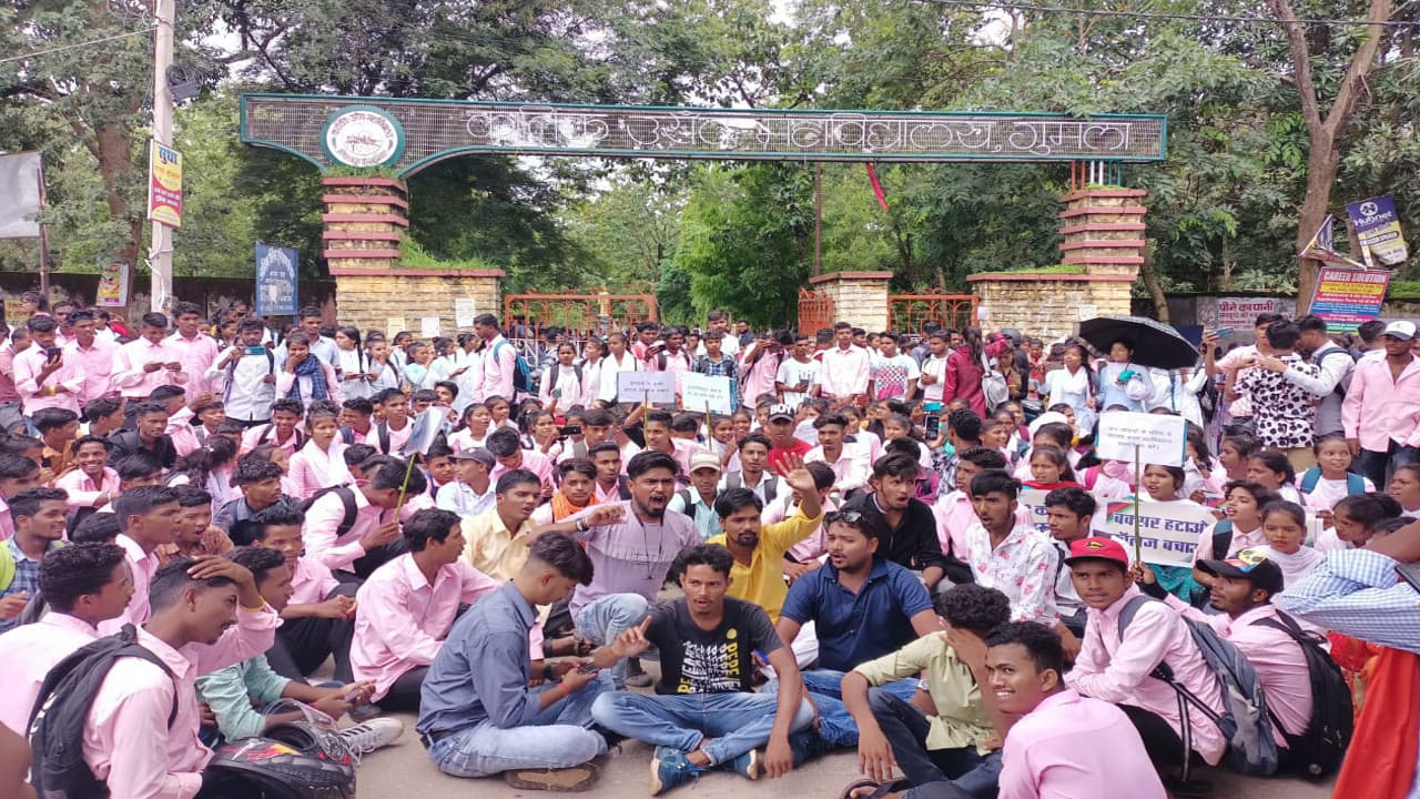 कार्तिक उरांव कॉलेज गुमला में गुस्साए छात्रों ने की तालाबंदी, प्रिंसिपल को ऑफिस में किया बंद