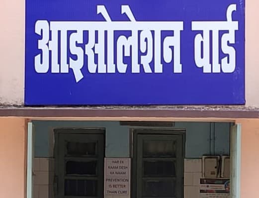 Coronavirus in Bihar : बिहार में फिर से एक्टिवेट किये जायेंगे आइसोलेशन सेंटर, माइक्रो कंटेनमेंट जोन की संख्या बढ़ कर हुई 207