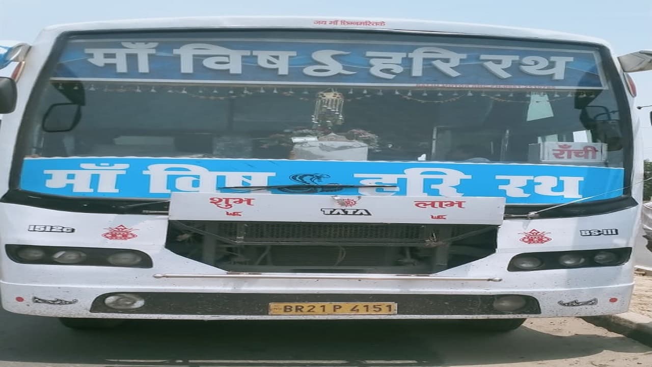 Jharkhand News: झारखंड के कोडरमा में बड़ा हादसा, बस यात्री का हाथ हाइवा की चपेट में आने से कटा, RIMS रेफर