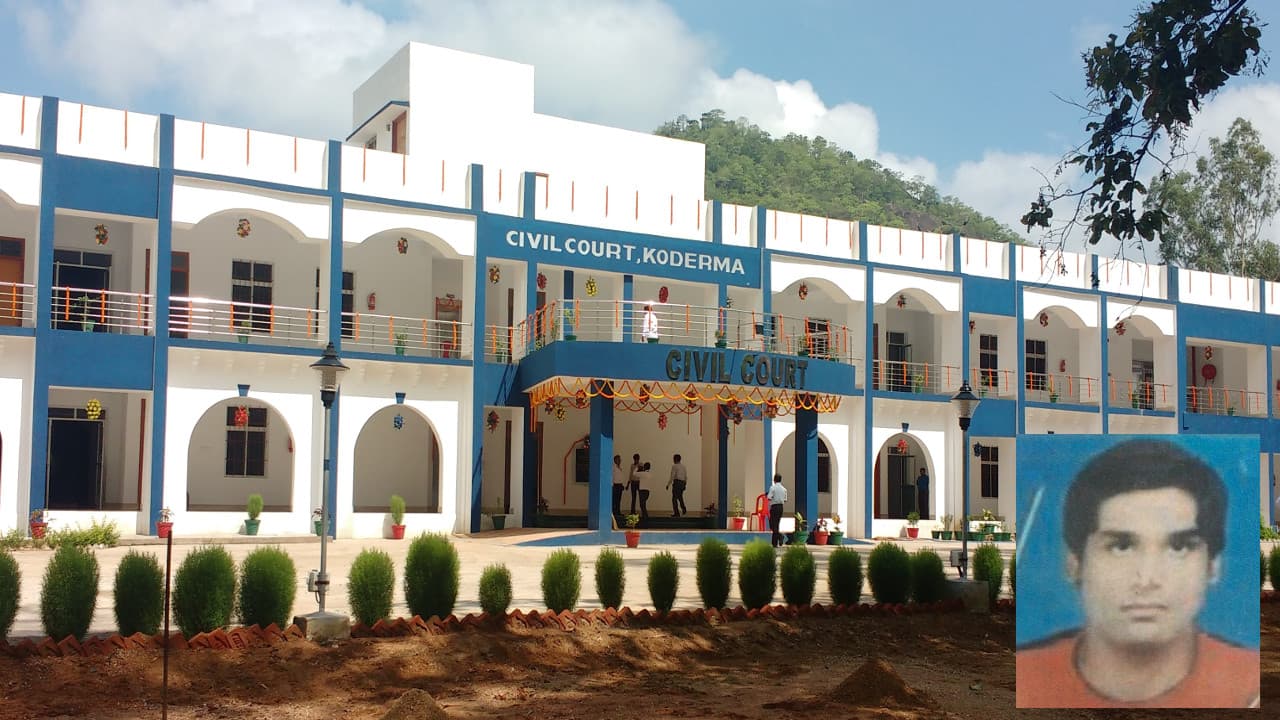 Jharkhand news: कोडरमा के कवि मर्डर केस में काेर्ट का आया फैसला, दो दोषियों को सुनायी उम्र कैद की सजा