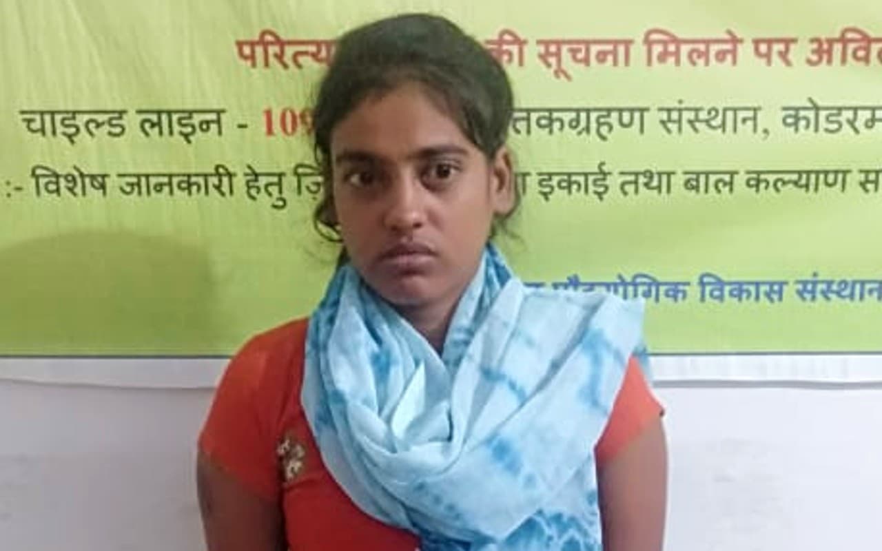 झारखंड के बाल सुधार गृह में केयरटेकर पर हमला, साड़ी के सहारे बालकनी से उतरकर भागी युवती