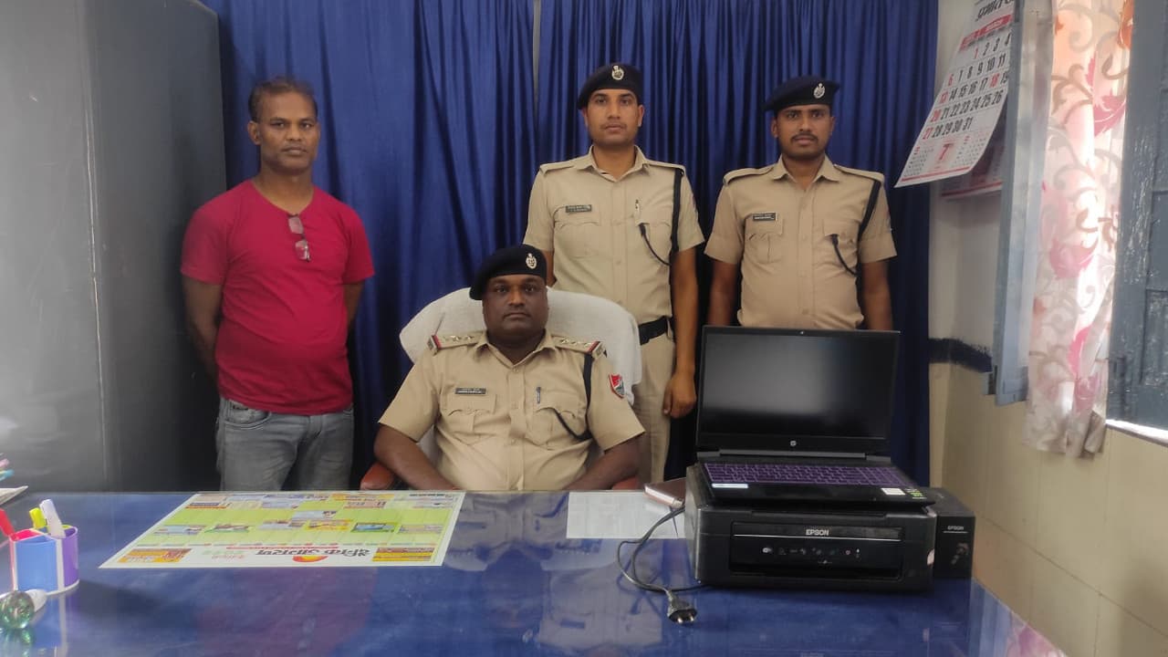 ई-टिकट कालाबाजारी मामले में गिरिडीह से एक आरोपी गिरफ्तार, 4 पर्सनल यूजर ID समेत कई टिकट बरामद