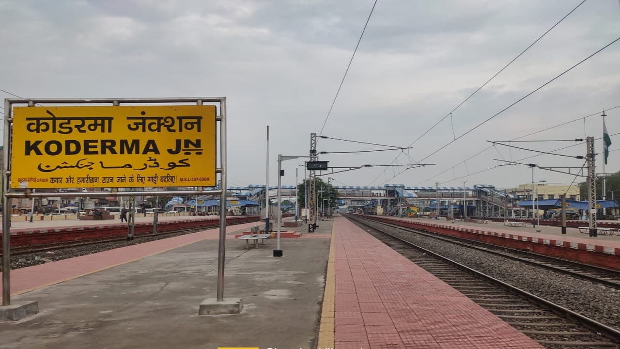 Jharkhand News:Agneepath के विरोध का असर, झारखंड में कई ट्रेनों का परिचालन रद्द, कोडरमा स्टेशन पर सन्नाटा