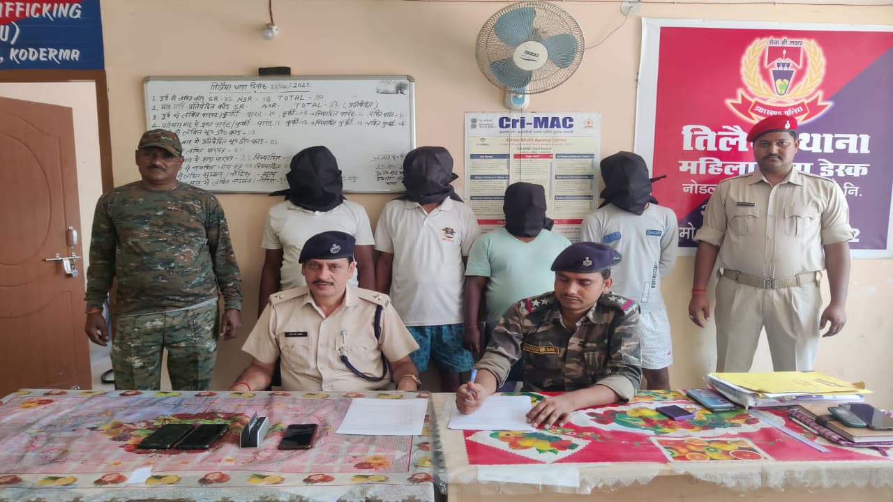 ATM में फंसे कार्ड को स्वैप मशीन में डाल अवैध निकासी करने का खुलासा, बिहार से 4 आरोपी गिरफ्तार