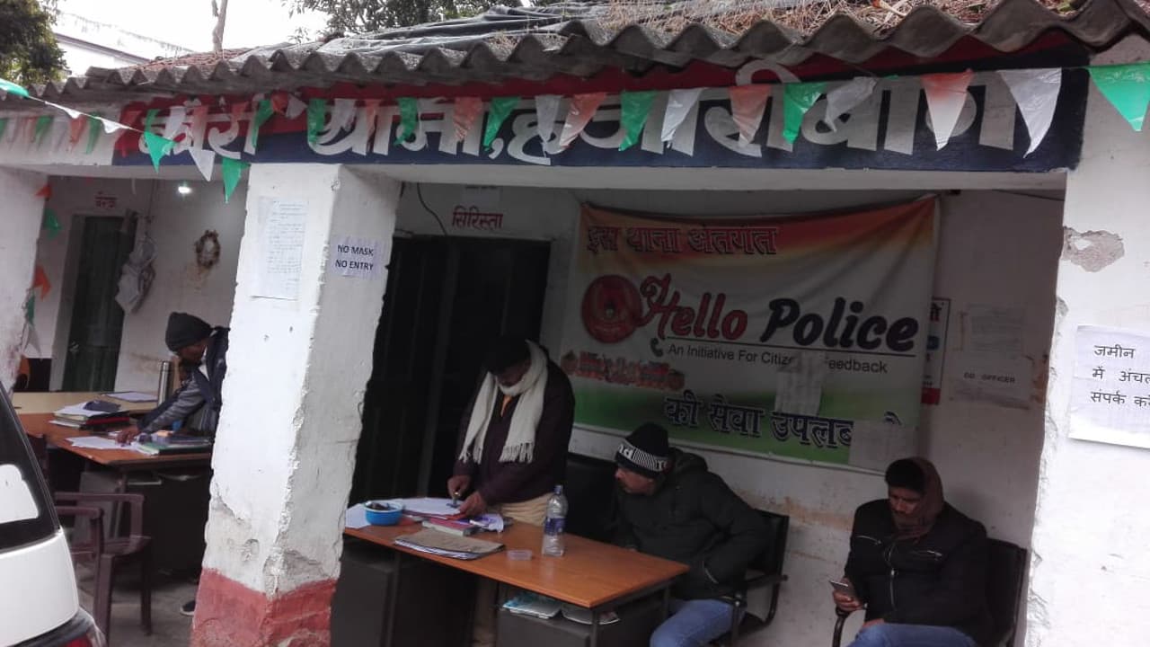 Jharkhand news: लोगों को सुरक्षा देनेवाला आज खुद असुरक्षित, हजारीबाग के 4 थानों का नहीं है अपना भवन