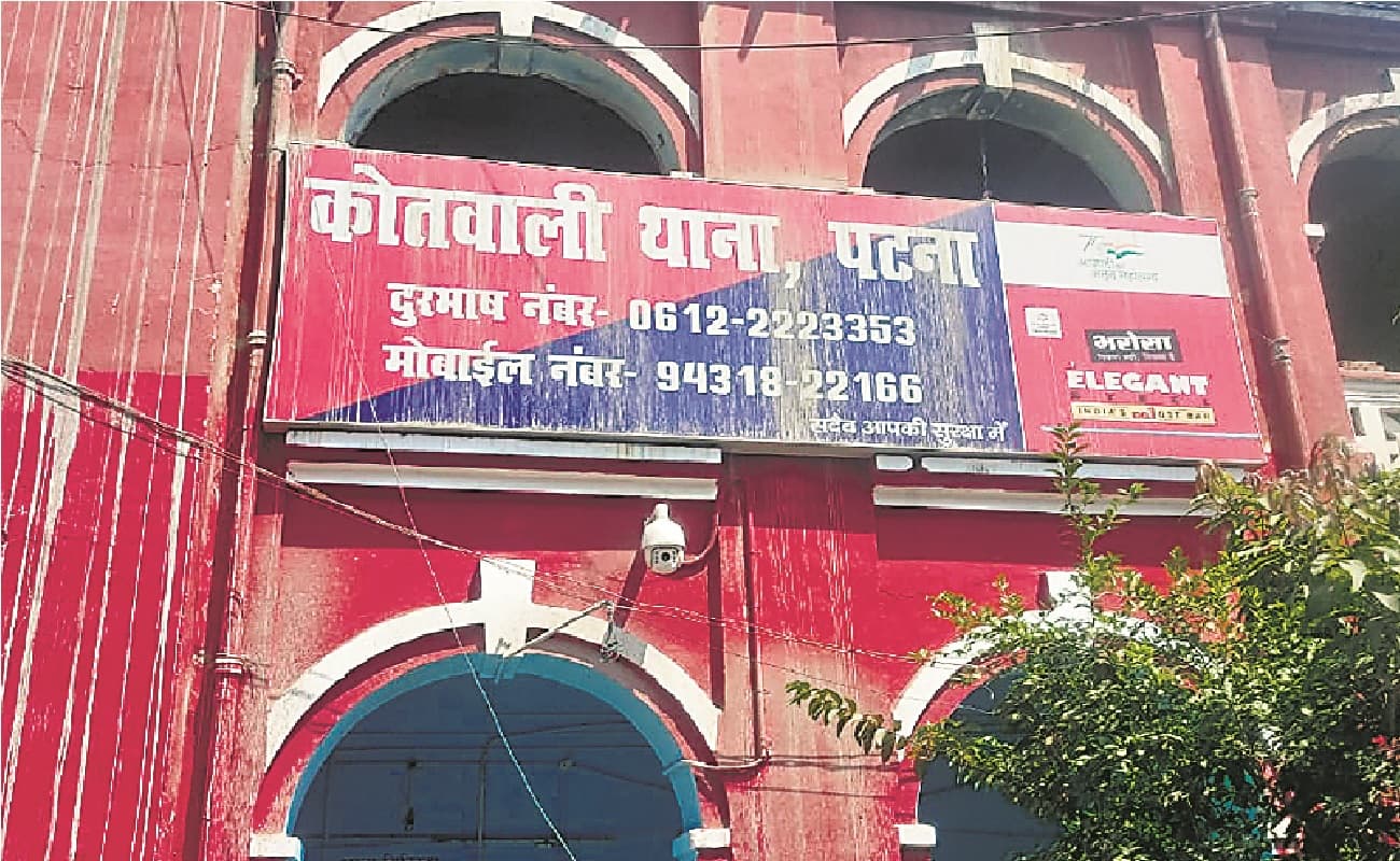 पटना के स्टेशन गोलंबर पर बेटी को पिता व भाई जबरन ले जा रहे थे घर, भीड़ ने समझा कर रहे जबरदस्ती, फिर....