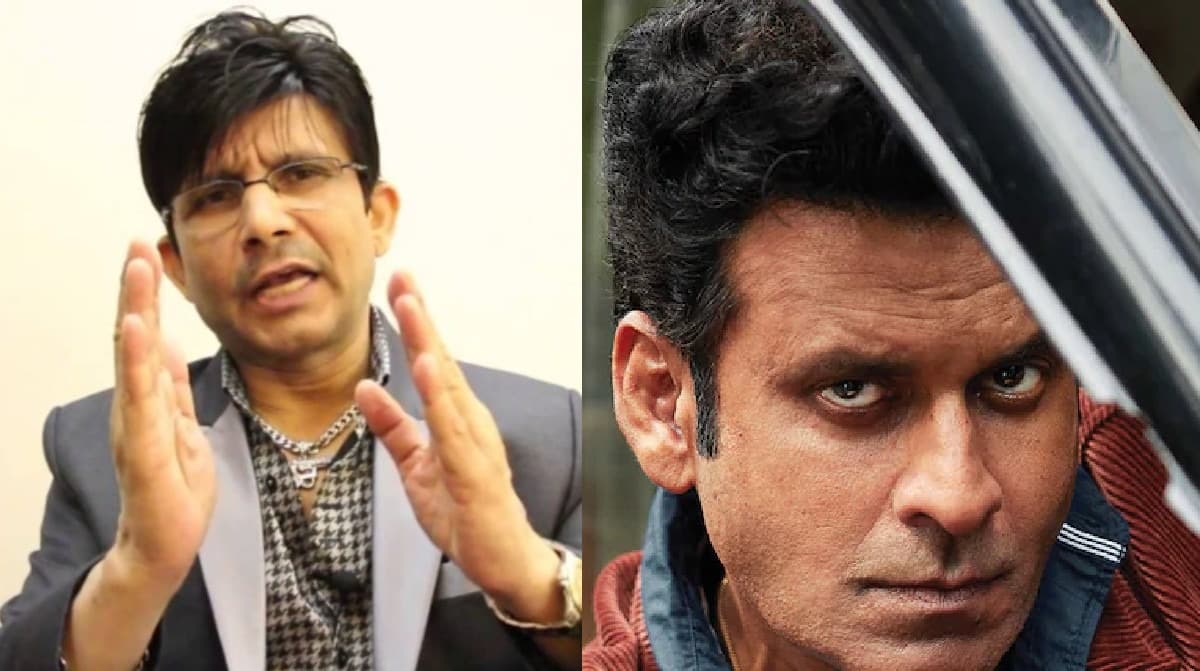 मनोज बाजपेयी ने KRK के खिलाफ दर्ज कराया मानहानि का केस, अब कमाल आर खान बोले- दादू जी आप मुझे परेशान...