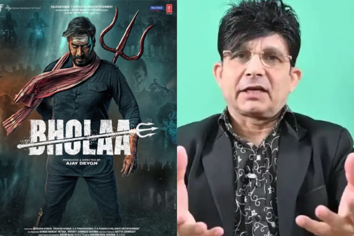 KRK ने 'भोला' को लेकर अजय देवगन को दी नसीहत, कहा- थोड़ी मर्यादा है, तो मान लें कि आपने फिल्म के नाम पर...