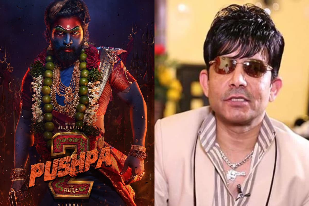Pushpa 2 का पोस्टर देखकर लक्ष्मी 2 और कंचना की याद... KRK ने अल्लु अर्जुन का उड़ाया मजाक
