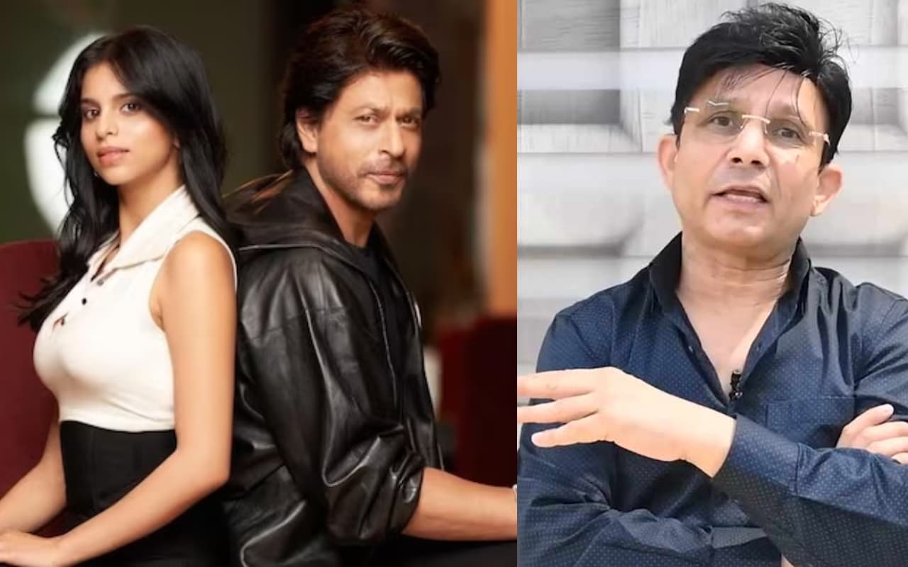KRK ने शाहरुख खान से उनकी लाडली सुहाना खान को लेकर पूछा ऐसा सवाल, बोले- 'मुझे ये बात सच में...'