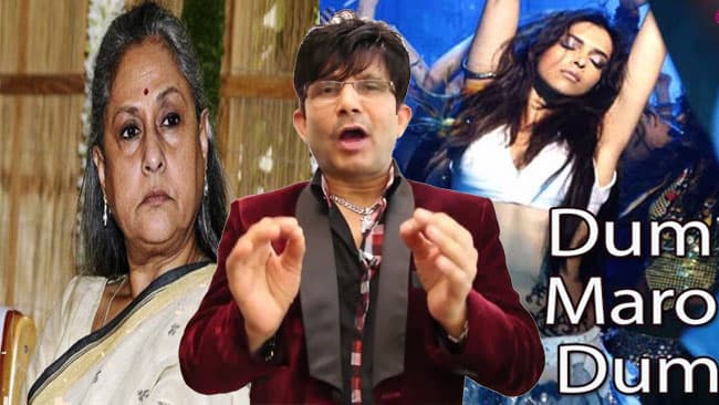 KRK ने ड्रग्स मामले में दीपिका से लेकर जया बच्चन तक को किया ट्रोल, कहा लगता है बॉलीवुड में सिर्फ . . .