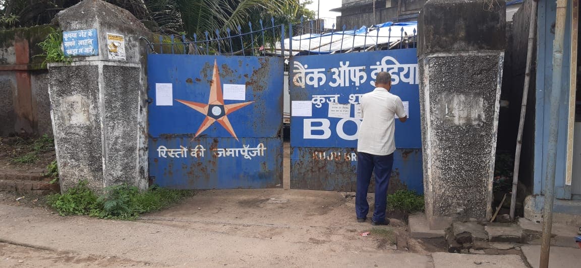 Coronavirus In Jharkhand : कोरोना का कहर, कुजू का बैंक ऑफ इंडिया दो दिनों के लिए बंद, किया जा रहा सैनिटाइज