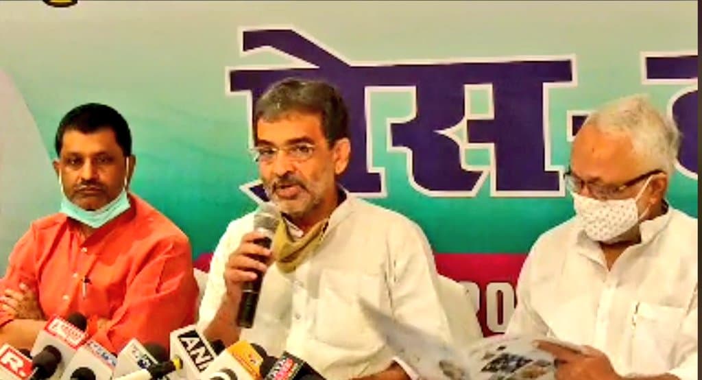 Bihar Election 2020 : उपेंद्र कुशवाहा ने किया दावा , राजद और बीजेपी के बीच हो चुकी है पक्की डील, जानें पूरा मामला