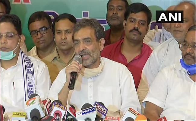 बिहार चुनाव : रालोसपा प्रमुख उपेंद्र कुशवाहा का बड़ा एलान, मायावती की पार्टी बसपा के साथ मिलकर लड़ेंगे चुनाव