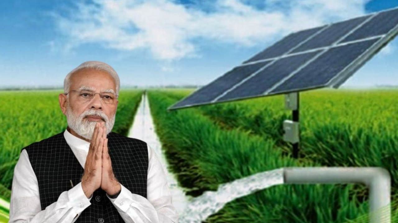 PM Kusum Yojana: सरकार सोलर पंप खरीदने के लिए देगी 90 फीसदी तक सब्सिडी, जानें कैसे करें आवेदन