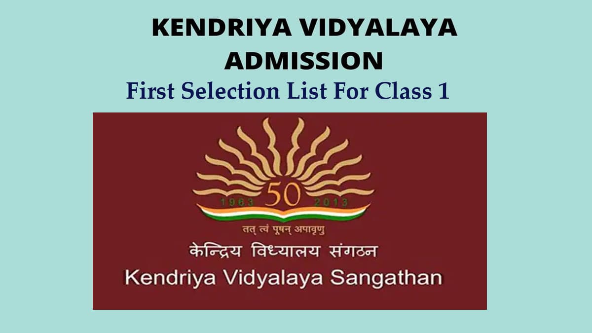 KVS Admission 2021 List: केन्द्रीय विद्यालय कक्षा 1 के लिए एडमिशन लिस्ट होने वाली है जारी, ऐसे करें चेक