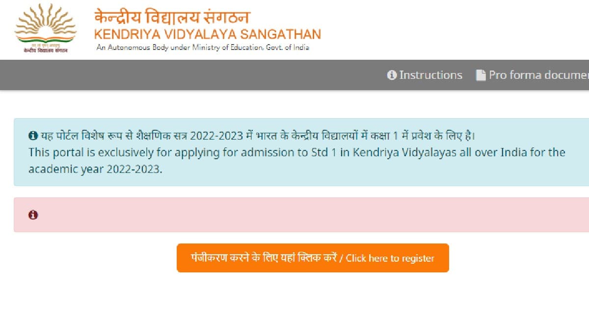 KVS Admission 2022: केंद्रीय विद्यालय में एडमिशन के लिए रजिस्ट्रेशन प्रक्रिया शुरू, कैसे करें आवेदन जानें