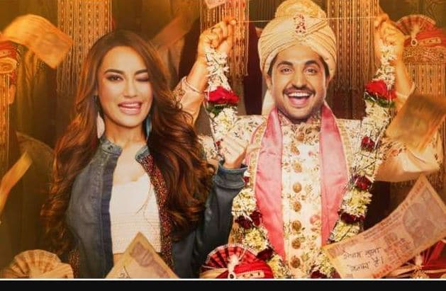 'क्या मेरी सोनम गुप्ता बेवफा है' का ट्रेलर रिलीज, सुरभि ज्योति और जस्सी गिल की शानदार केमिस्ट्री, VIDEO