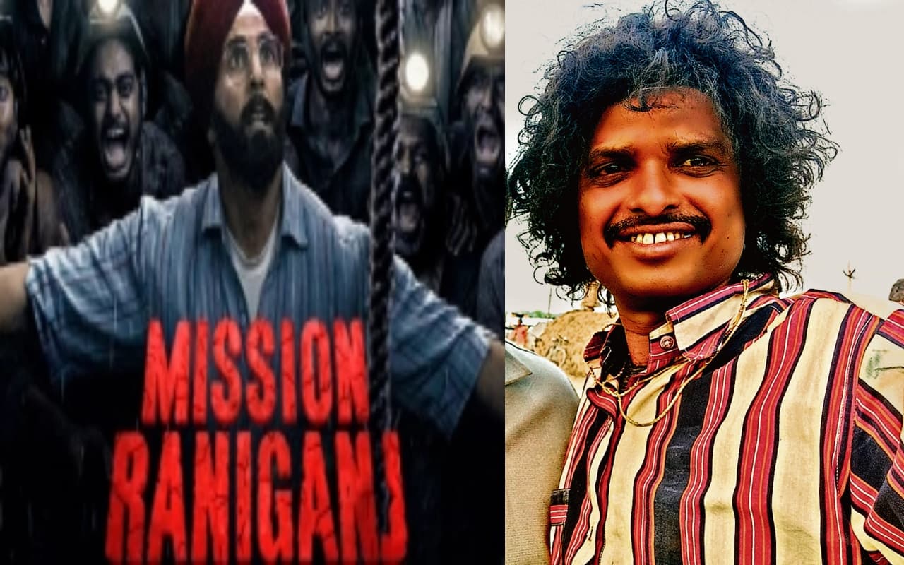 अक्षय कुमार की फिल्म मिशन रानीगंज में नजर आयेंगे धनबाद के संजय भारद्वाज, शुक्रवार को बड़े पर्दे पर होगी रिलीज अक्षय कुमार की फिल्म मिशन रानीगंज में नजर आयेंगे धनबाद के संजय भारद्वाज, शुक्रवार को बड़े पर्दे पर होगी रिलीज