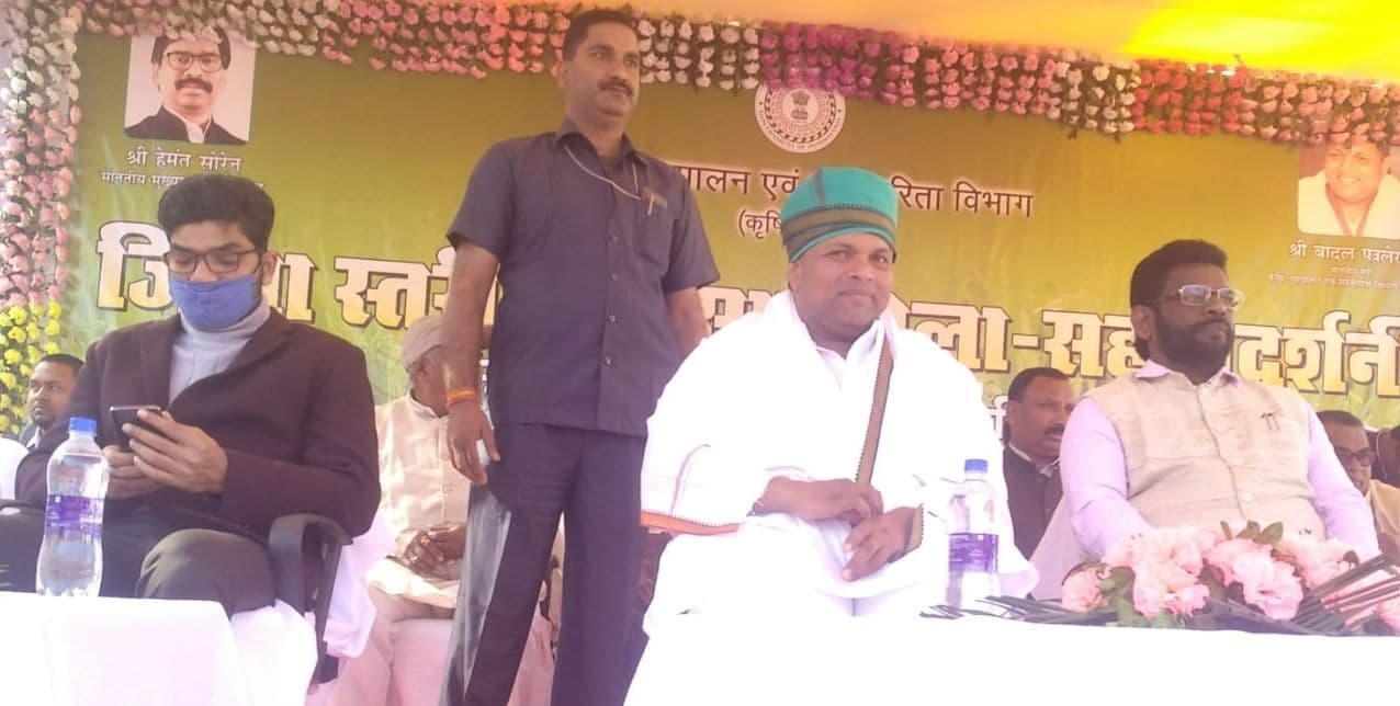 Jharkhand News : कृषि मंत्री बादल पत्रलेख बोले, झारखंड के 24 लाख किसान बनेंगे आत्मनिर्भर, गरीब किसानों को मिलेगा जोड़ा बैल