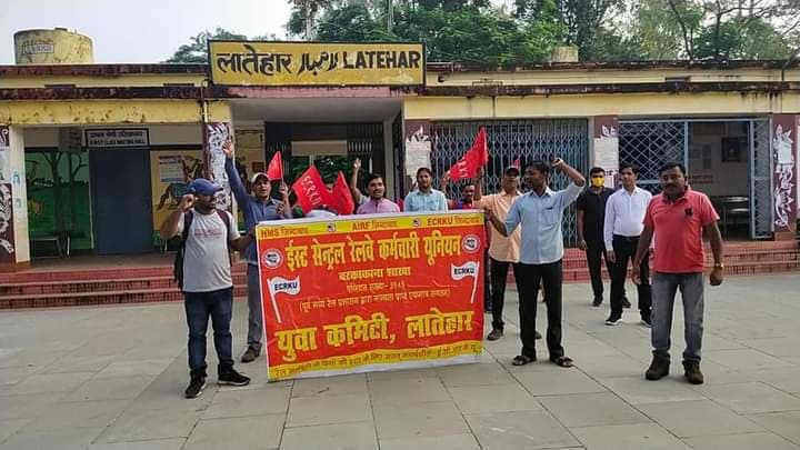 IRCTC/Indian Railway : रेलवे कर्मचारियों ने क्यों किया विरोध प्रदर्शन, क्या हैं इनकी मांगें ? पढ़िए ये रिपोर्ट