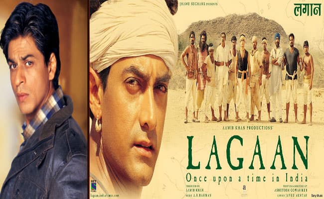 Aamir Khan की Lagaan पहले Shah Rukh Khan को की गई थी ऑफर, इस वजह से हाथ से फिसली  फिल्म