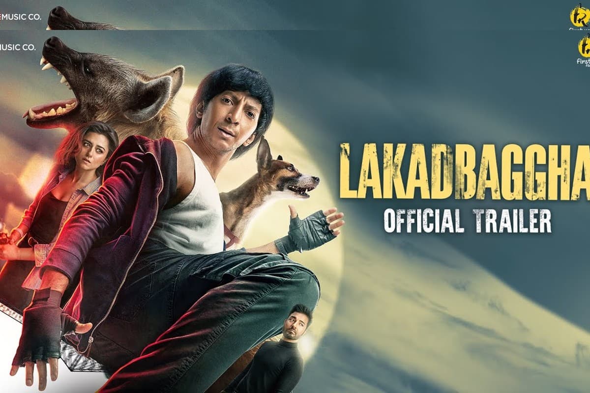 Lakadbaggha Trailer: रिद्धि डोगरा की फिल्म 'लकड़बग्घा' का धमाकेदार ट्रेलर आउट,एनिमल लवर को जरूर आएगी पसंद