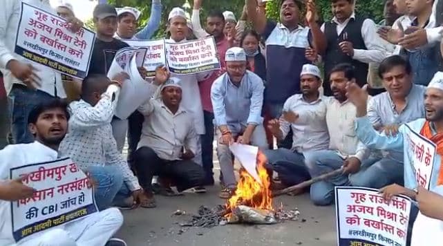 Lakhimpur Kheri: प्रयागराज और गोरखपुर में कांग्रेसियों का प्रदर्शन, योगी सरकार पर लगाया तानाशाही का आरोप