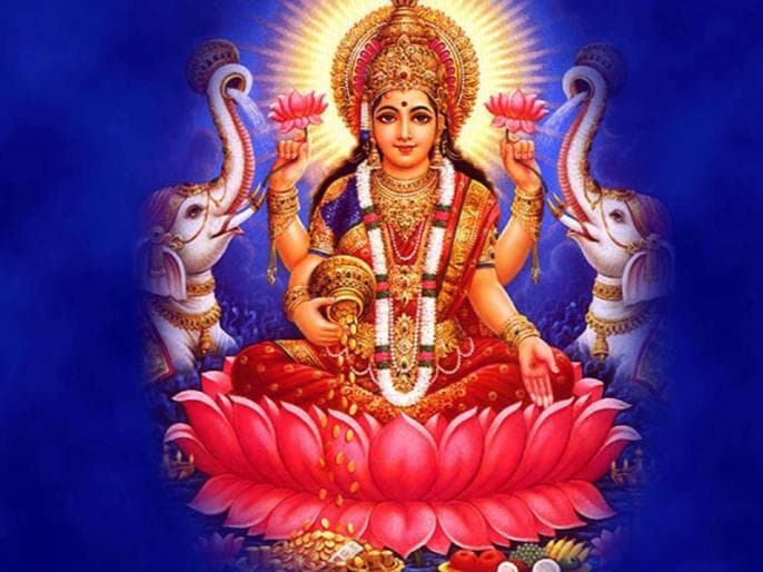 लक्ष्मी पंचमी आज, इस समय है राहुकाल,जानें पूजा का शुभ मुहूर्त