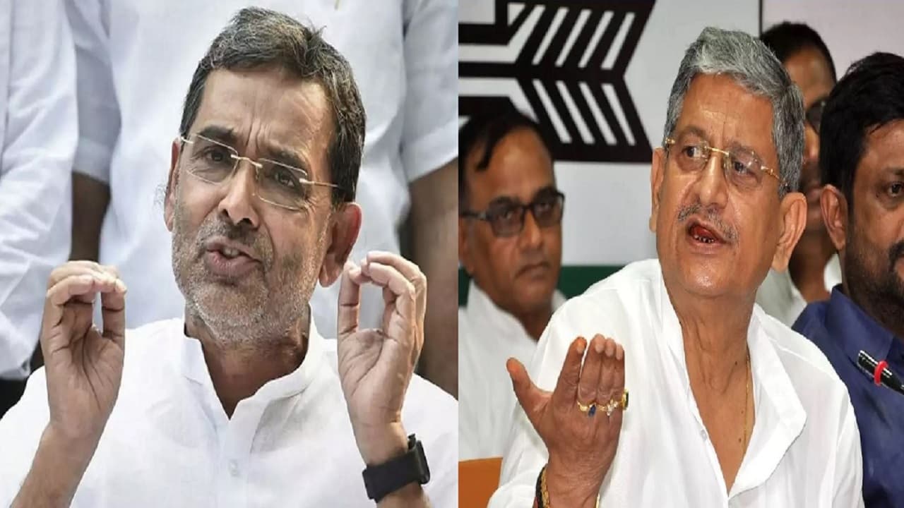 उपेंद्र कुशवाहा PC: 'ललन सिंह भी कई बार आए-गए..', बोले- सत्ता सुख भोगने ही JDU में आए अधिकतर बड़े नेता