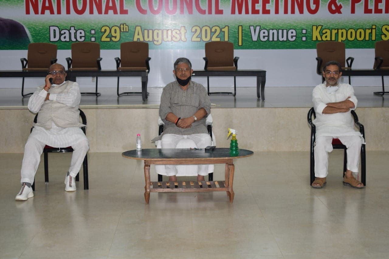 Bihar Politics: JDU के संविधान में हुआ बड़ा संशोधन, राष्ट्रीय अध्यक्ष ललन सिंह को मिले ये अधिकार