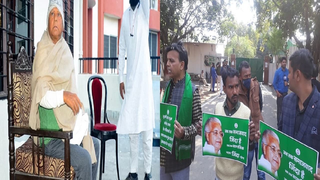 Lalu Yadav Convicted: चारा घोटाला के सबसे बड़े मामले में लालू यादव दोषी करार, समर्थकों के बीच मायूसी