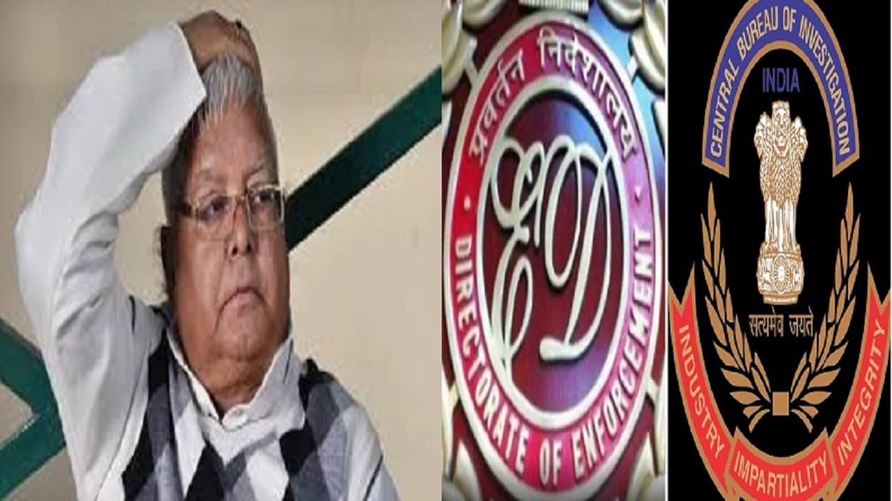 रेलवे टेंडर घोटाला: CBI के बाद अब ED बढ़ा सकती है लालू यादव की मुश्किलें, मनी लॉड्रिंग से जुड़ रहा मामला रेलवे टेंडर घोटाला: CBI के बाद अब ED बढ़ा सकती है लालू यादव की मुश्किलें, मनी लॉड्रिंग से जुड़ रहा मामला