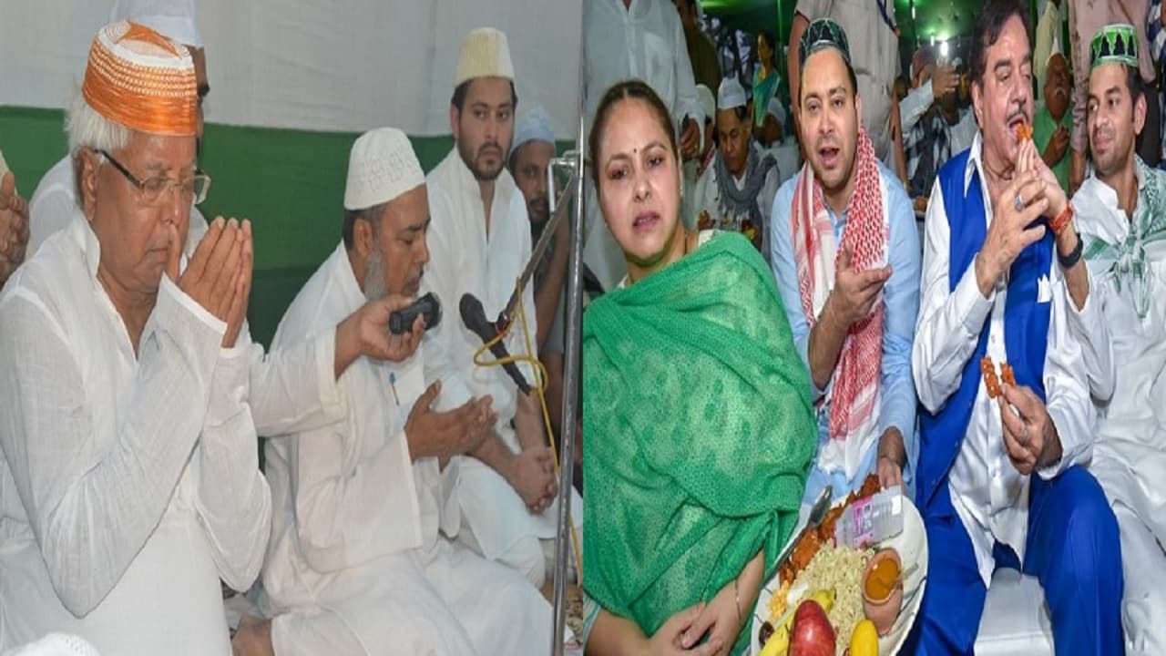 लालू यादव के बिना इस बार राबड़ी आवास में इफ्तार पार्टी का आयोजन, सियासी दिग्गजों का होता रहा है जुटान