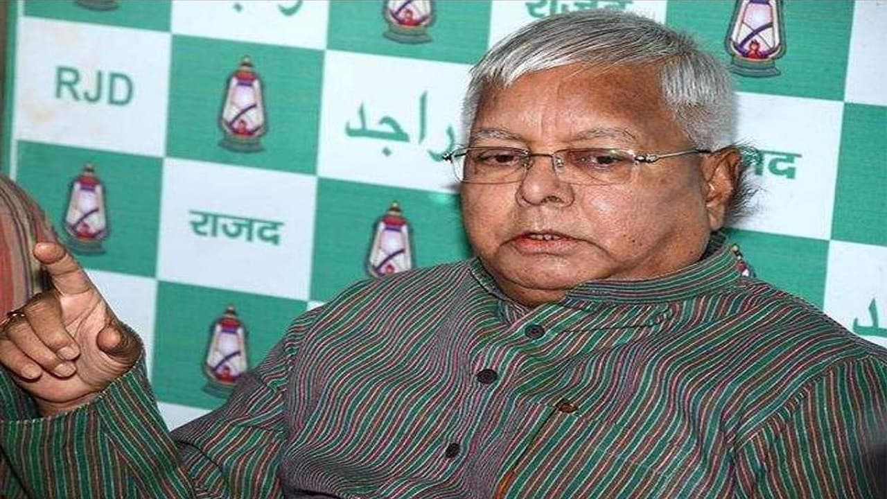 महागठबंधन की सरकार बनने के बाद लालू प्रसाद का पहला बयान, बोले-भाजपा अकेली है, बाकी सारे दल एक साथ हैं