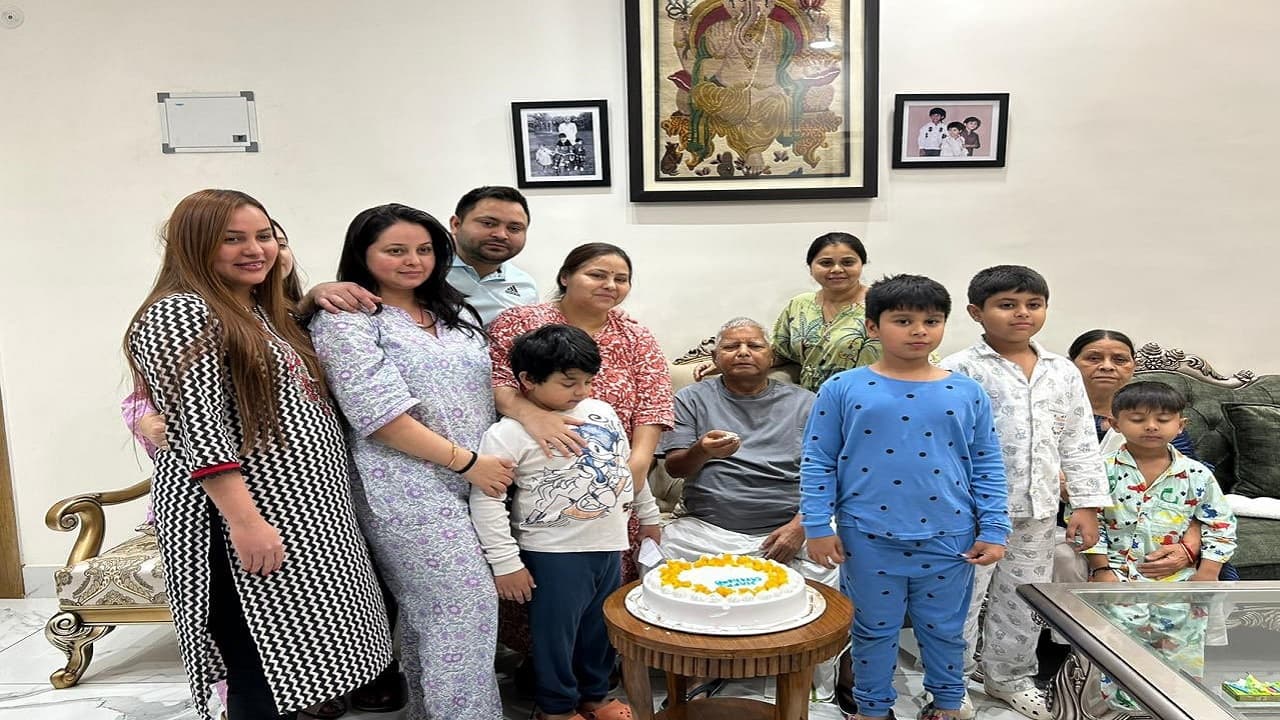 PHOTOS: लालू यादव ने परिवार के बीच केक काटकर मनाया अपना जन्मदिन, देखिए खास तस्वीरें..