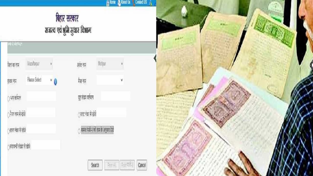 बिहार में अब सरपंच नहीं बना पायेंगे आपकी वंशावली, जानें सरकार ने किस विभाग के अधिकारियों को सौंपा जिम्मा