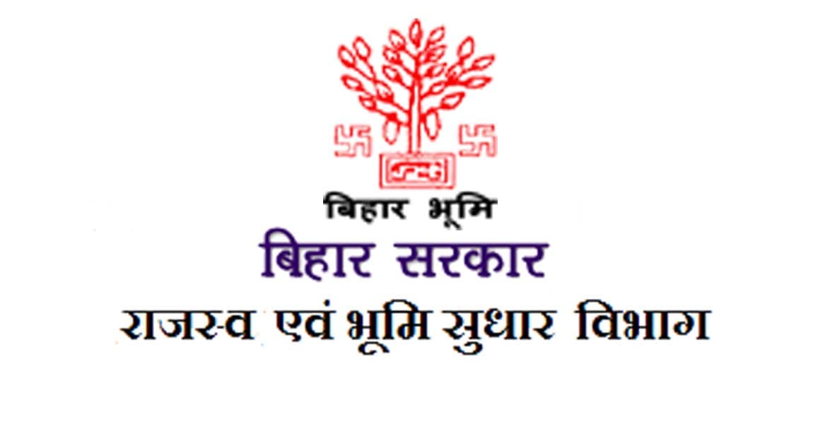 बिहार में सभी CO की रैंकिंग जारी, सर्वश्रेष्ठ अंचल बना बांका का अमरपुर, मुजफ्फरपुर का पारु ब्लॉक सबसे नीचे