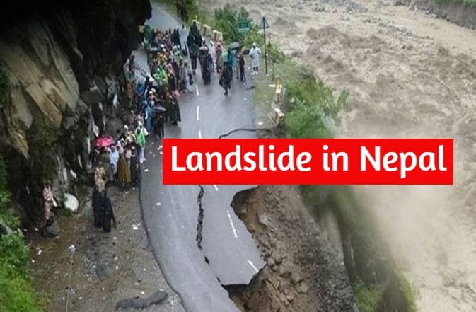 Landslide in Nepal: नेपाल में भूस्खलन होने से 12 लोगों की मत्यु , 44 लापता, तलाश जारी