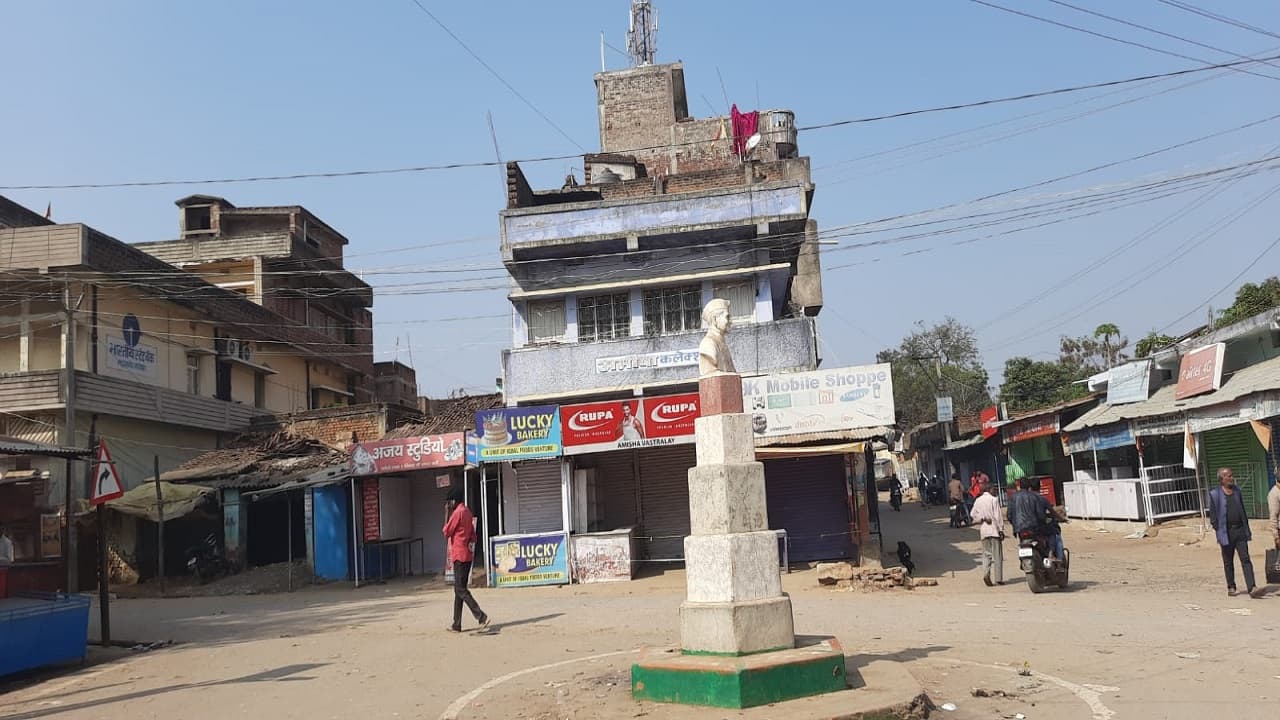 Jharkhand News : नक्सली बंद का असर, बैंक व दुकानें रहीं बंद, बस स्टैंड में खड़ी रहीं लंबी दूरी की गाड़ियां