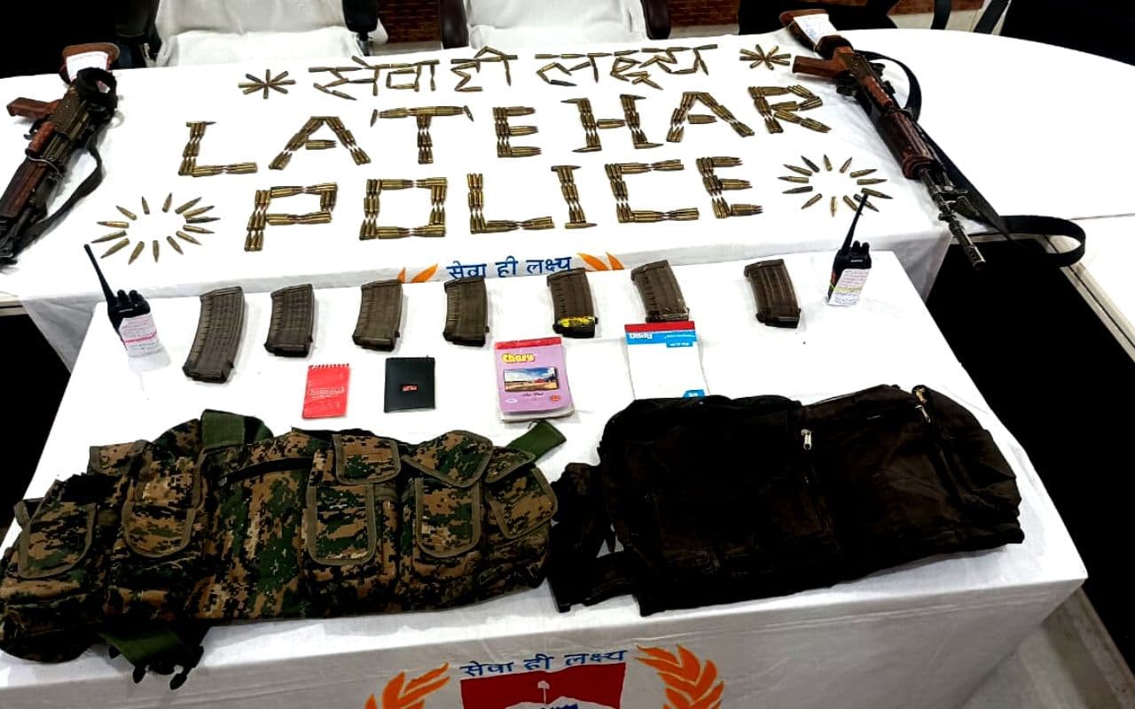 बैजनाथ सिंह की गिरफ्तारी माओवादियों के लिए बड़ा झटका, लातेहार में नक्सलियों का नहीं बचा कोई सुरक्षित ठिकाना