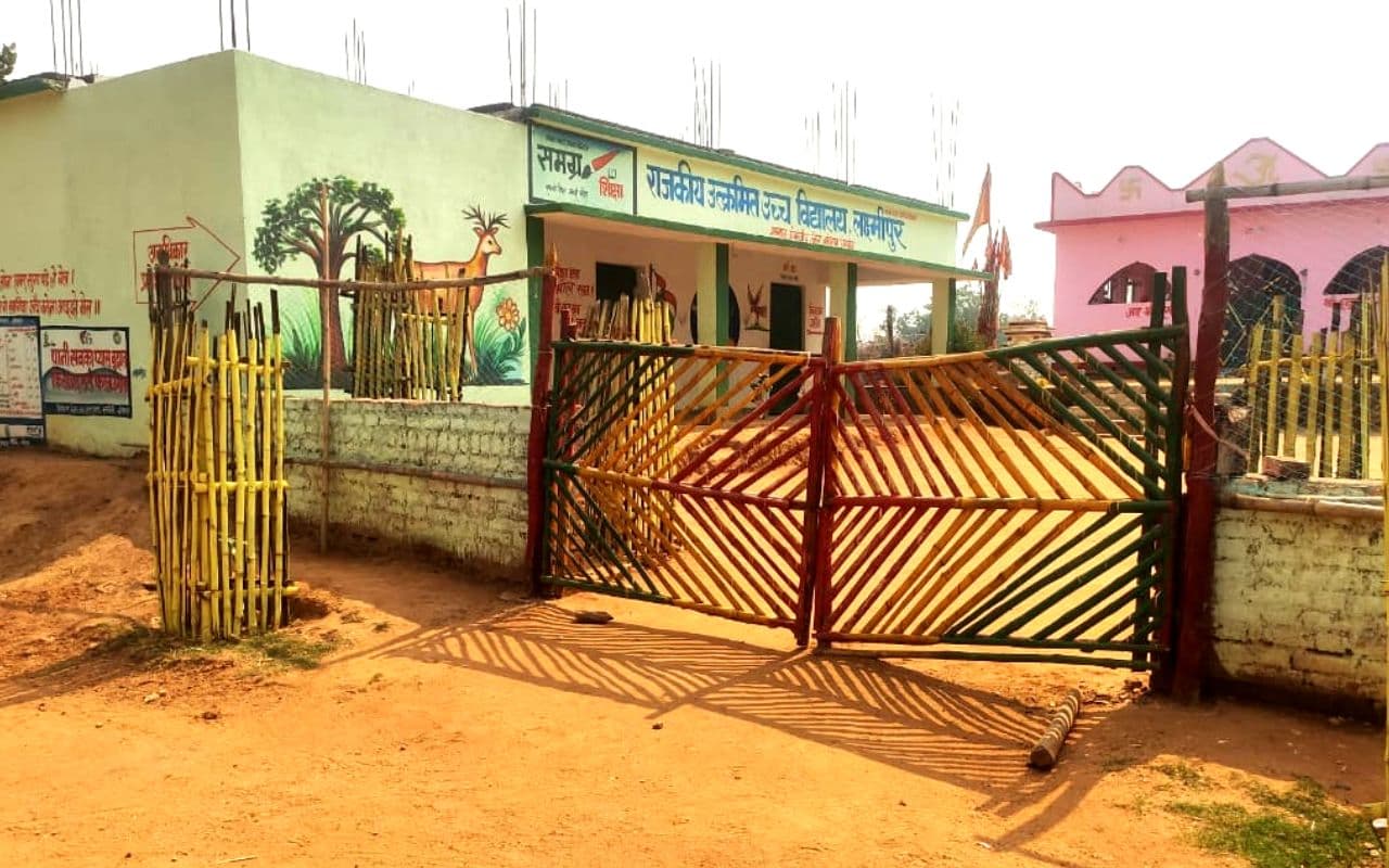 Jharkhand: कभी नक्सलियों का गढ़ था कोडरमा का लक्ष्मीपुर गांव, स्वावलंबन से गांव में आयी समृद्धि