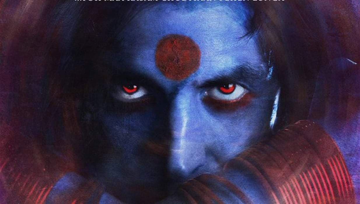 Laxmmi Bomb: विवादों के बाद 'लक्ष्मी बॉम्ब' का बदला टाइटल, अब 'लक्ष्मी' नाम से की जाएगी रिलीज